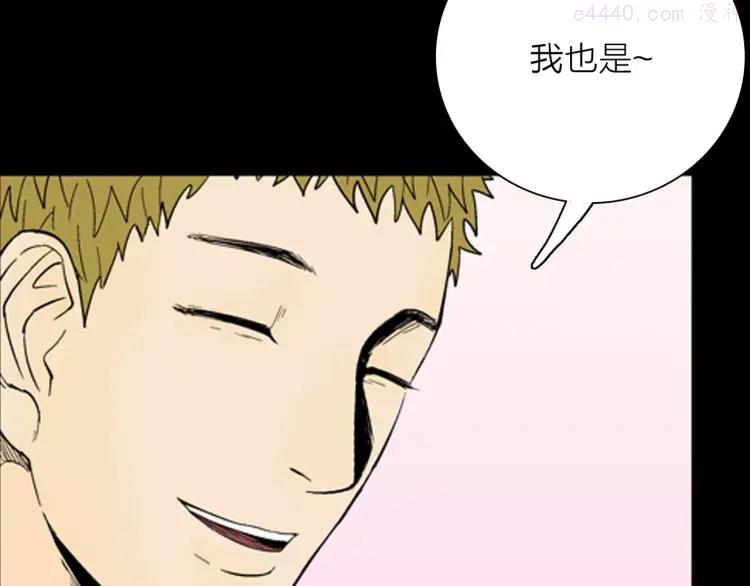第29话 永恒的爱（上）2