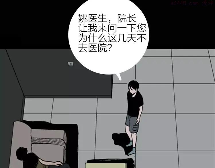 第10话 心之岛（九）0
