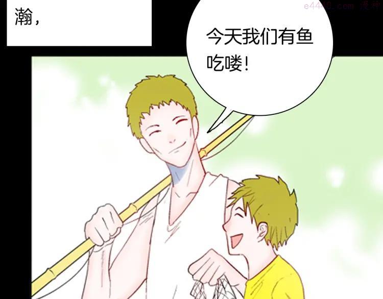 第93话 象牙2