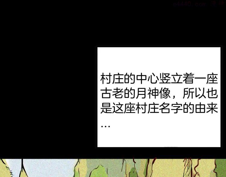 第49话 月球（上）3