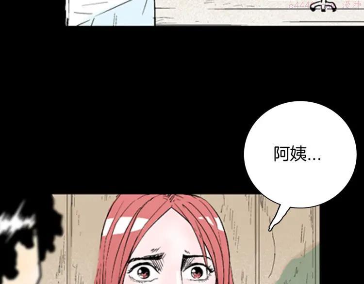 第76话 租房（上）2
