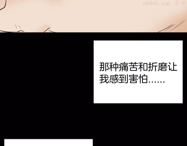 第41话 脚气侵袭0