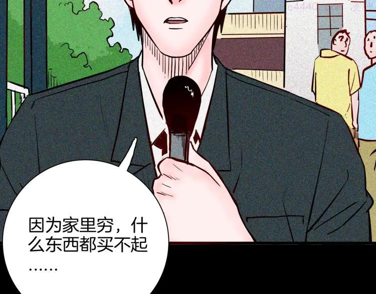 第67话 山林自信药丸！1