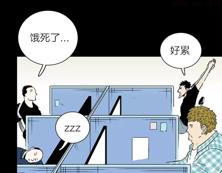 第31话 压力真让人头大（上）3