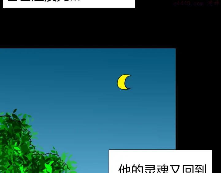 第115话 牵挂（上）4