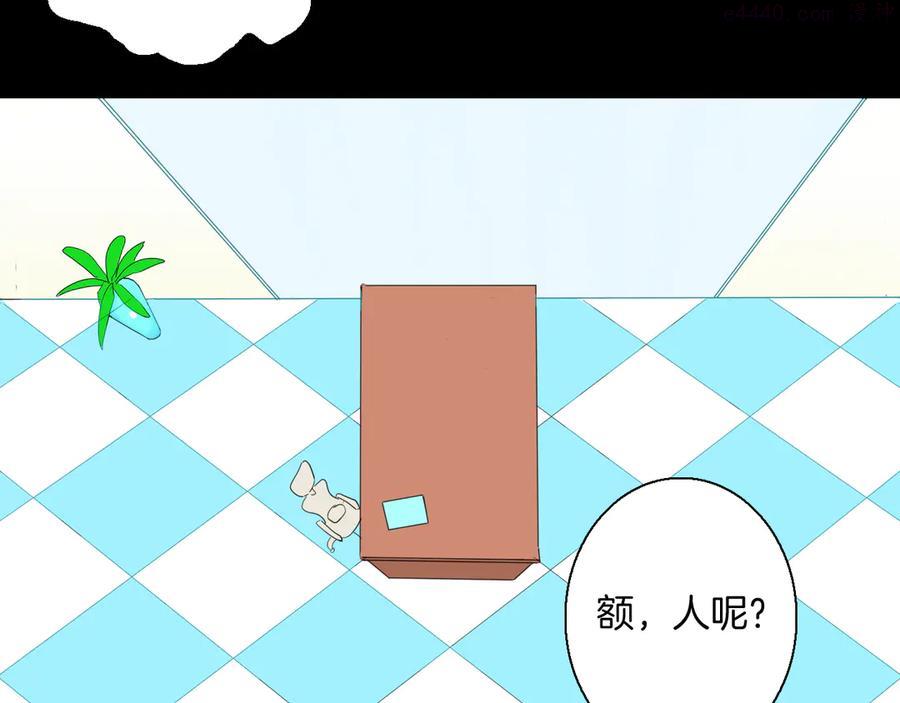 第166话 无常（四）4
