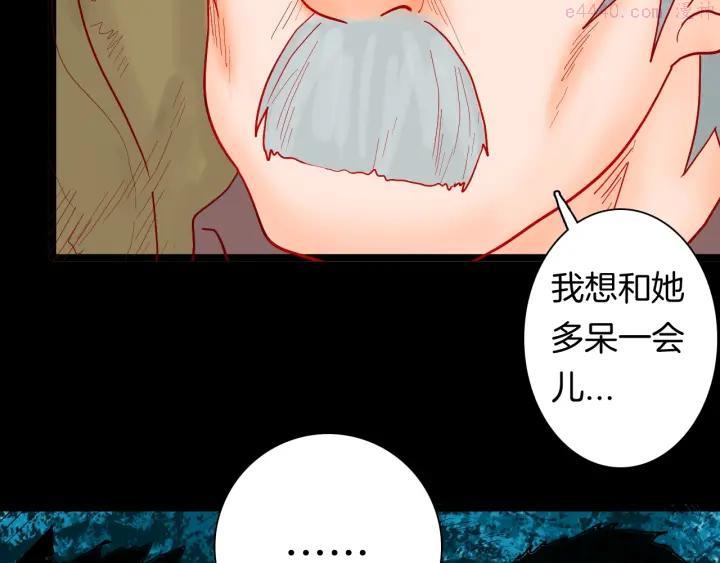 第122话 盆景艺术家（下）1