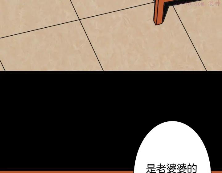 第121话 盆景艺术家（中）1