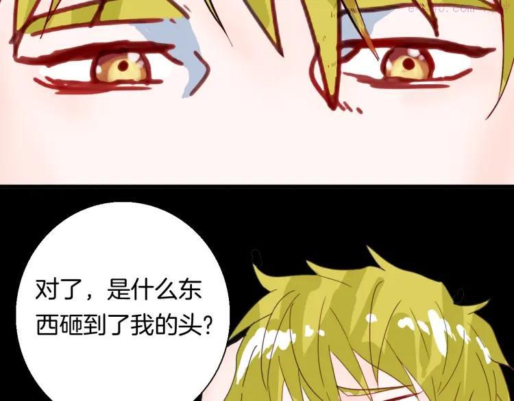第99话 消失的记忆（下）0
