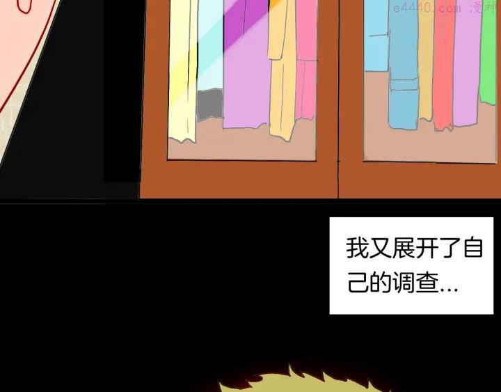 第121话 盆景艺术家（中）3