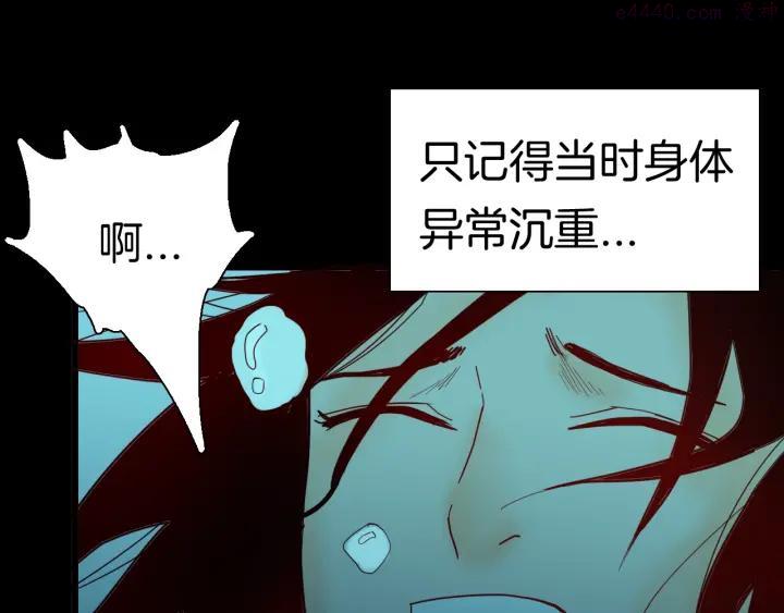 第115话 牵挂（上）0