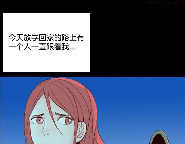 番外：猪身人面浩0