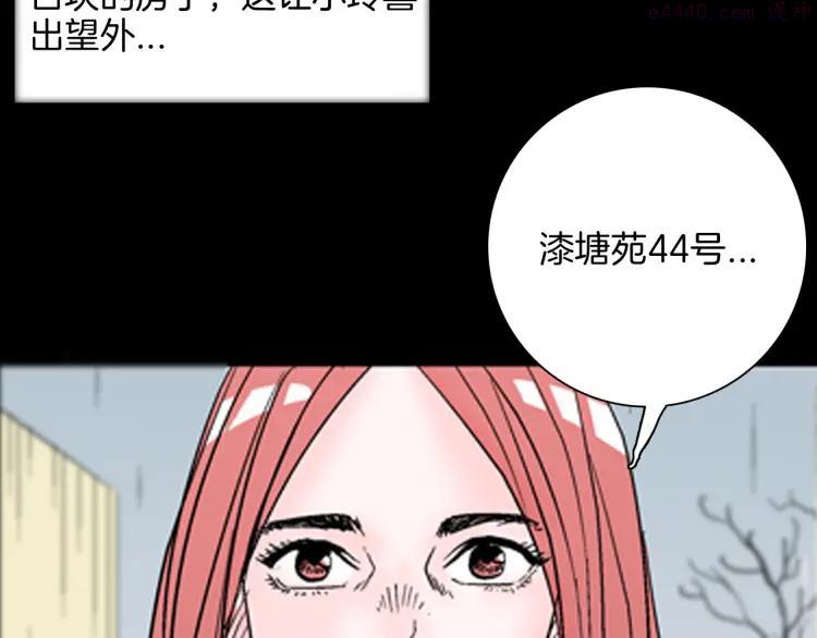 第76话 租房（上）3