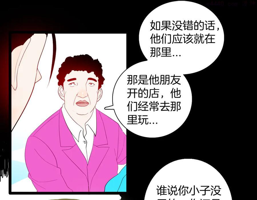 第166话 无常（四）0