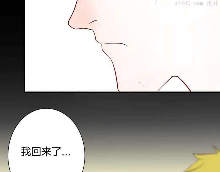 第98话 消失的记忆（上）0