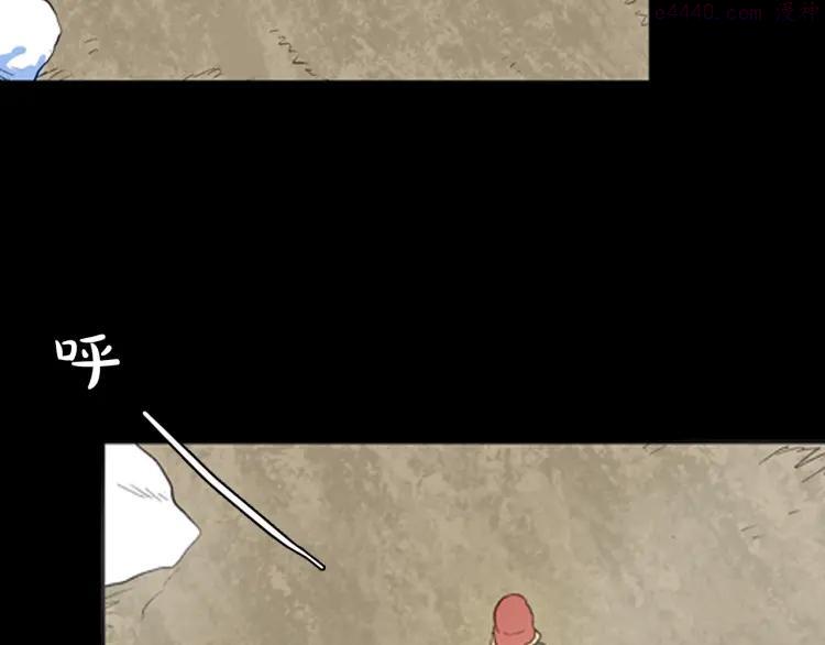 第84话 风（上）1