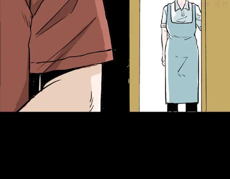 第1话 过劳漫画家2