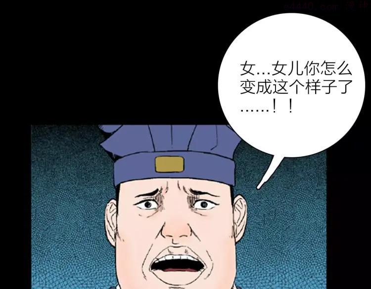 第30话 永恒的爱（下）2
