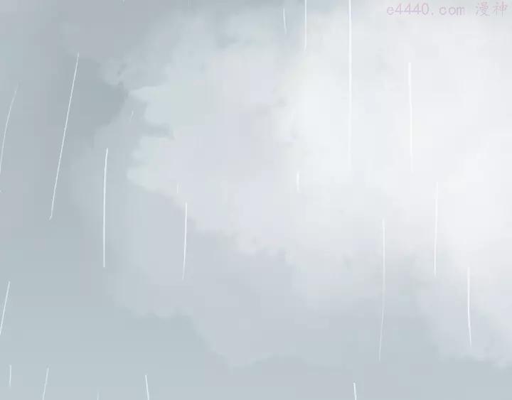 第129话 雨镇（下）2