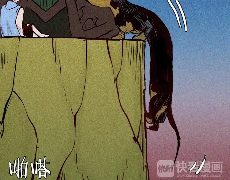 第54话 犬地狱（下）4
