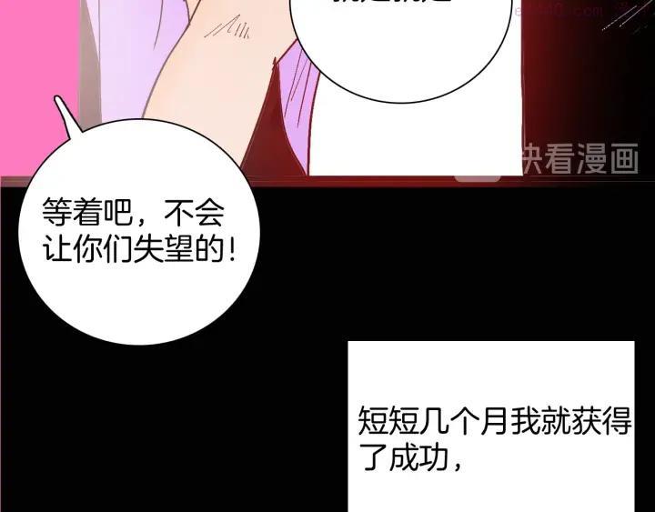 第117话 吃播2