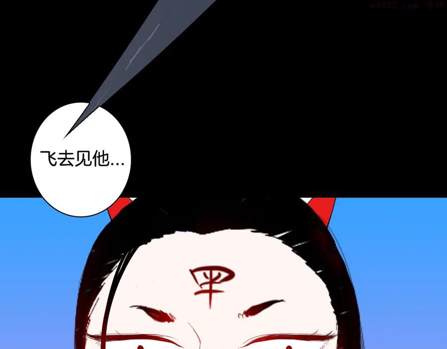 第169话 无常（完）3