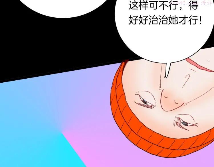 第105话 女巫4