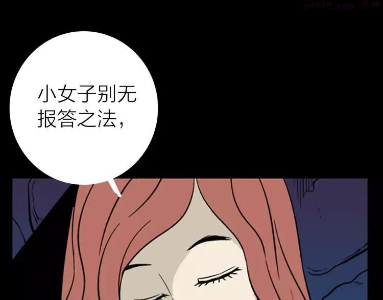 第8话 心之岛（七）0