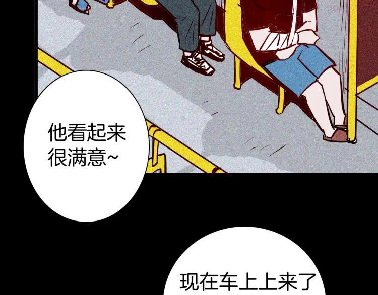 第57话 为正义出手！4