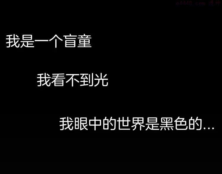 第88话 黑色幻想！0