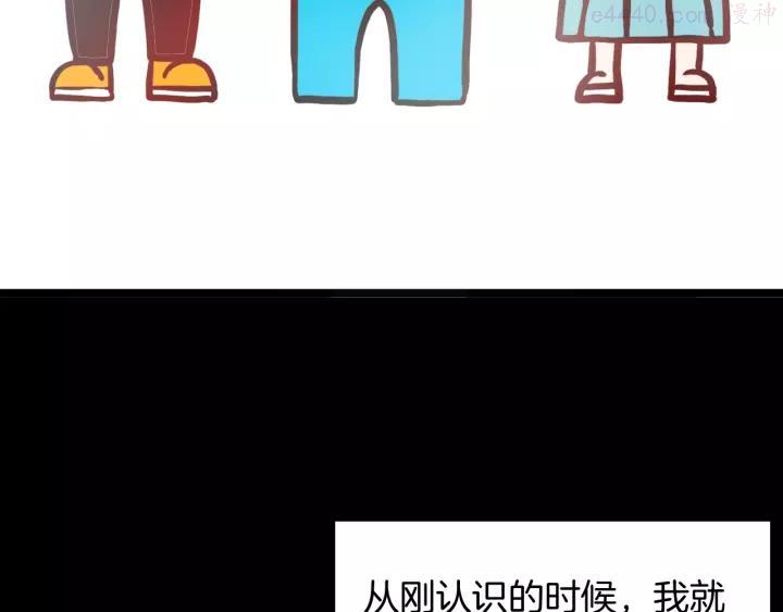 第138话 袋鼠（上）1