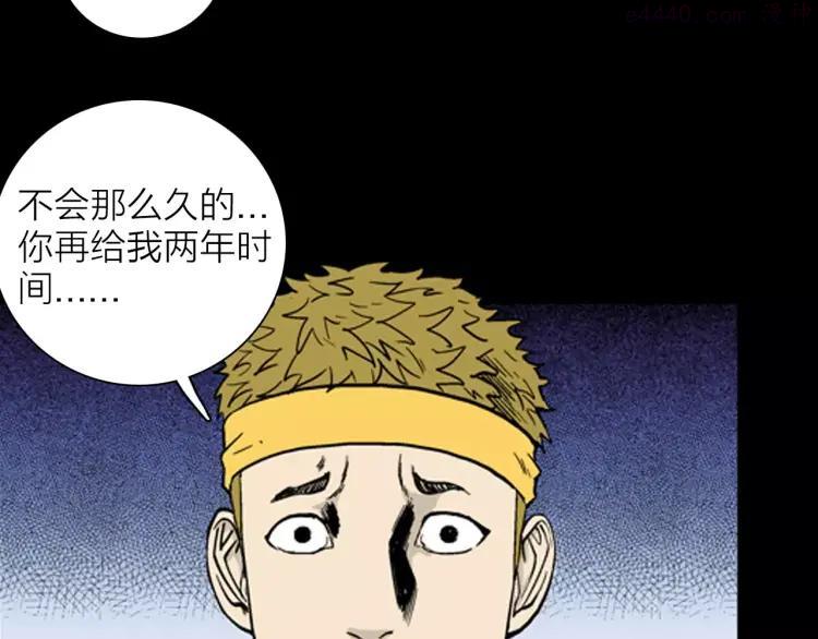 第22话 房子的烦恼4