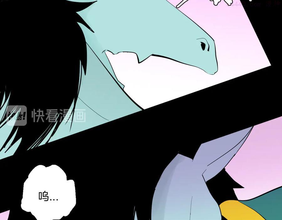 第168话 无常（六）2