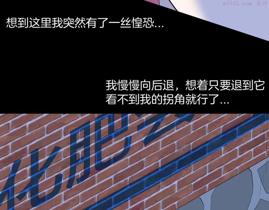 番外·疯牛病2