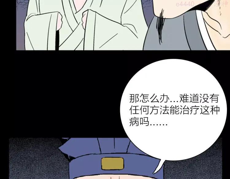 第30话 永恒的爱（下）2