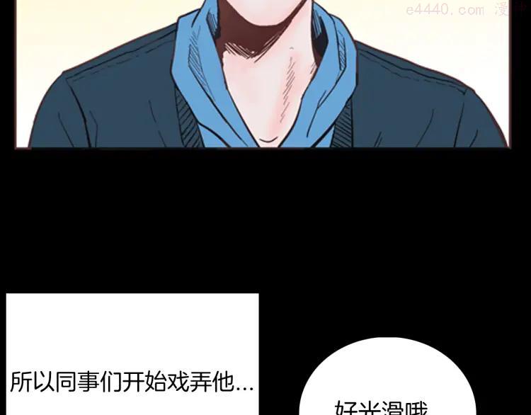 第60话 假发（一）1