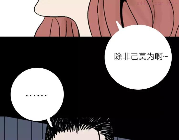 第11话 心之岛（十）1