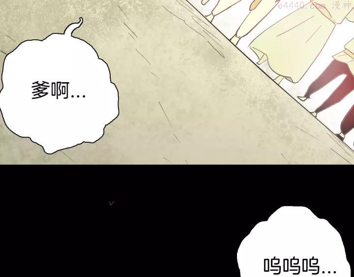 第126话 无赖人生（下）2