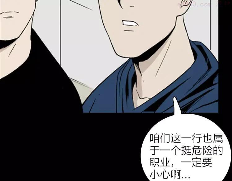 第31话 压力真让人头大（上）1