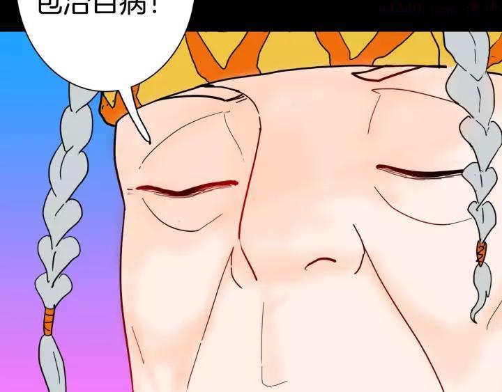第134话 孢子（上）1