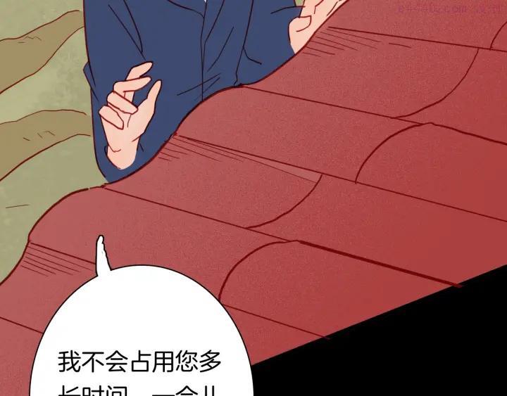 第120话 盆景艺术家（上）2