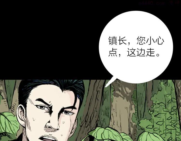 第3话 心之岛（二）0
