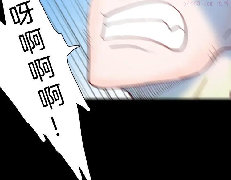 第83话 竹子素（完）0