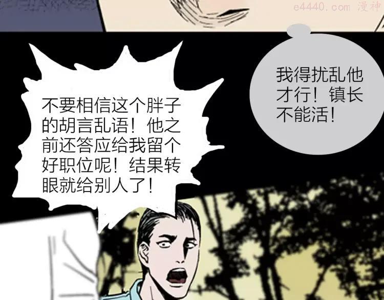 第13话 心之岛（十二）4