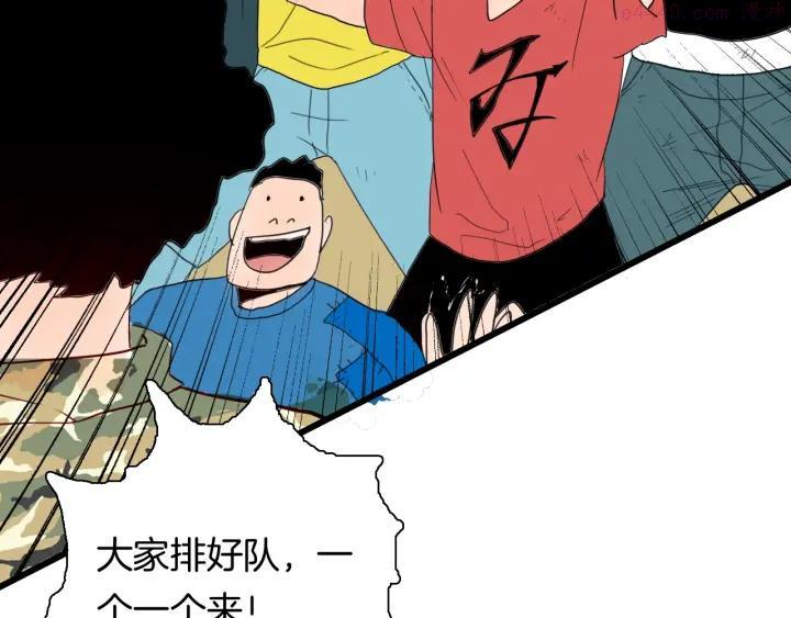 第114话 黑色的血4