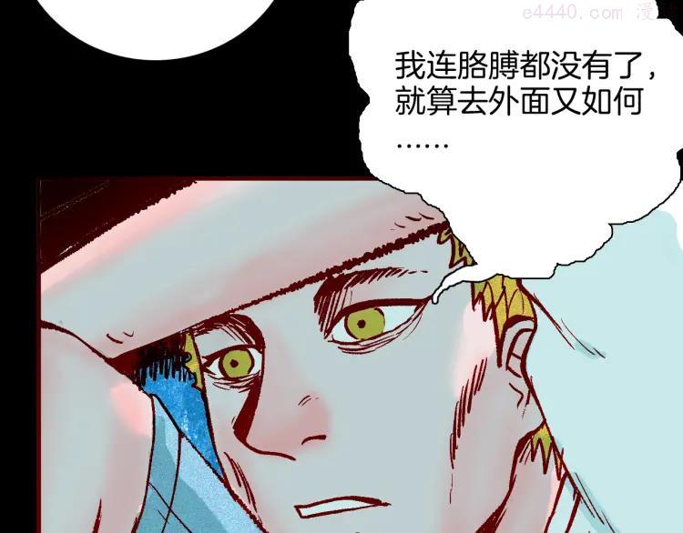 第65话 神秘老人！0