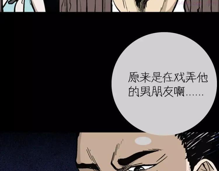 第8话 心之岛（七）4