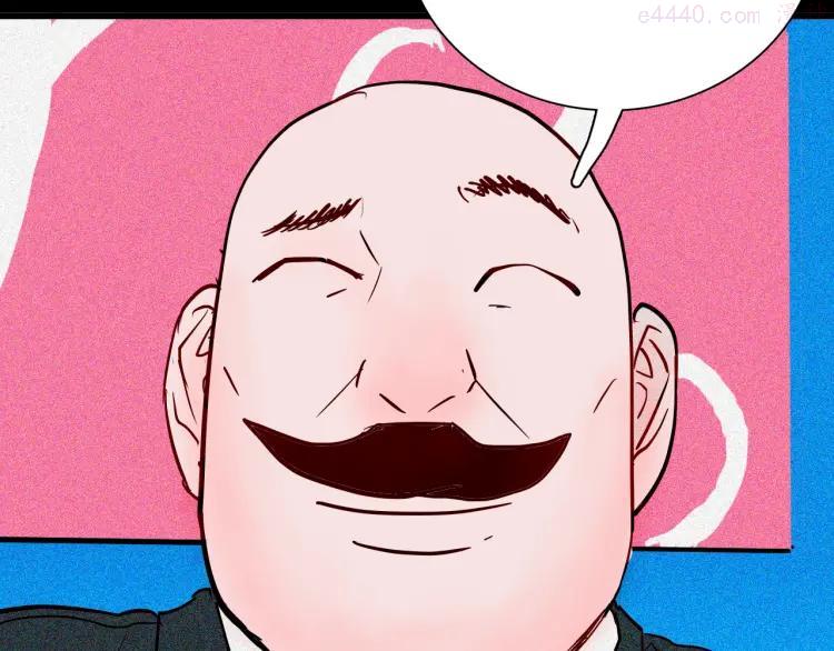 第57话 为正义出手！0