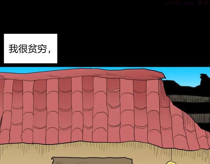 第125话 无赖人生2