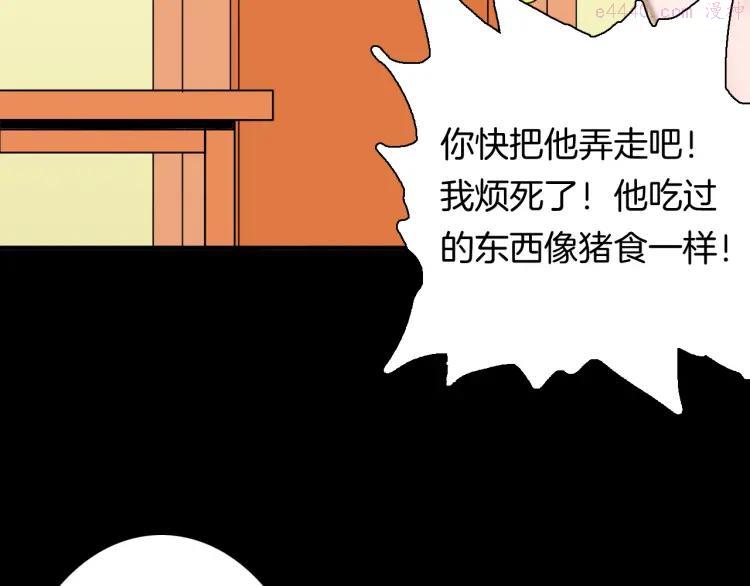 第98话 消失的记忆（上）2